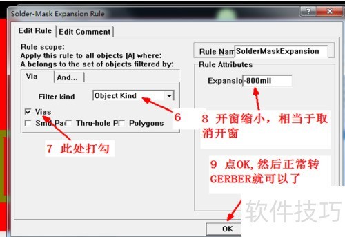 Protel99se�������������ȡ�����׺��̿���