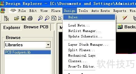 Protel99SE�����������ͭ