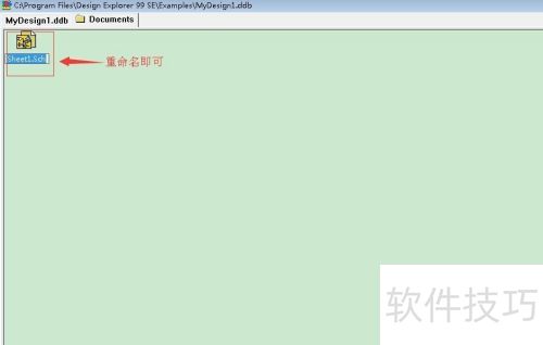 怎么用protel99se创建设计绘图页 怎么用protel99se创建设计绘图页