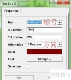 protel99SE����η��������ţ�