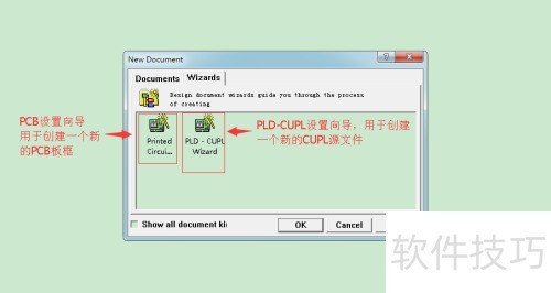 怎么用protel99se创建设计绘图页 怎么用protel99se创建设计绘图页
