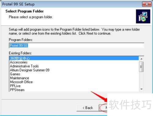 protel99se安装教程 protel99se安装教程