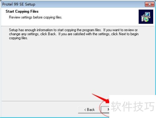 protel99se安装教程 protel99se安装教程