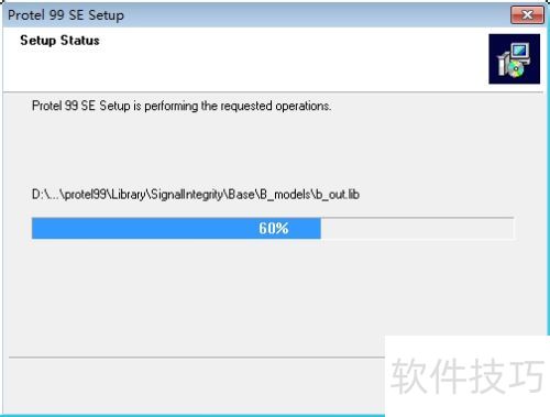 protel99se安装教程 protel99se安装教程