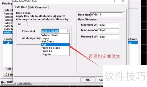 Protel99se��PCB��������߿�