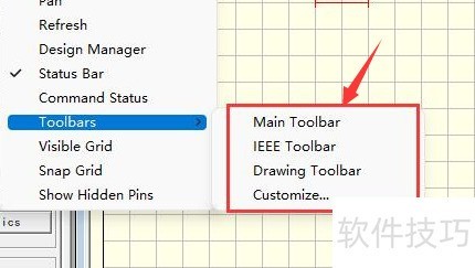 protel99se工具视图打开教程 protel99se工具视图打开教程