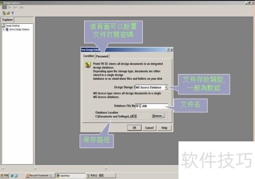 ���ѧϰProtel99SEԭ��ͼ