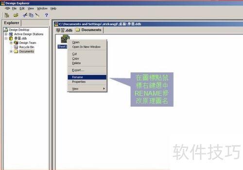 ���ѧϰProtel99SEԭ��ͼ