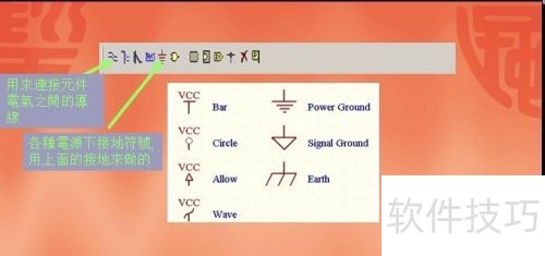 ���ѧϰProtel99SEԭ��ͼ