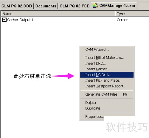 ��ν�Protel99se�ļ����ɹ���ļ�