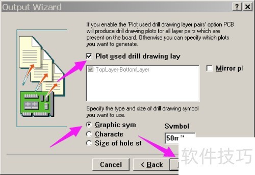 ��ν�Protel99se�ļ����ɹ���ļ�