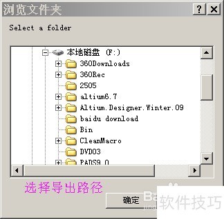 ��ν�Protel99se�ļ����ɹ���ļ�