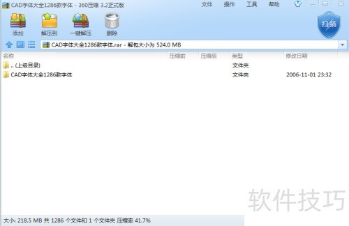 AutoCAD 2004 图形出现乱码如何解决 AutoCAD 2004 图形出现乱码如何解决