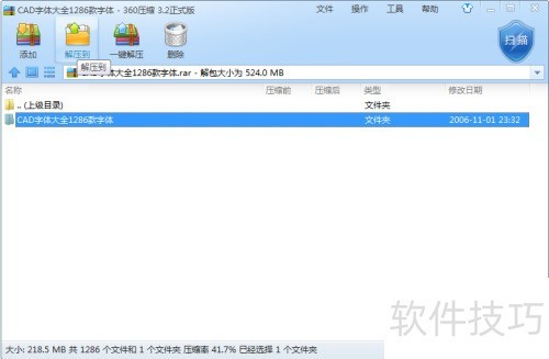 AutoCAD 2004 图形出现乱码如何解决 AutoCAD 2004 图形出现乱码如何解决