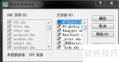 AutoCAD 2004 图形出现乱码如何解决 AutoCAD 2004 图形出现乱码如何解决