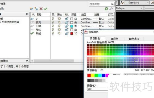 AutoCAD 2004潨ƽͼ