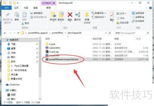 Protel99se库文件安装方法 Protel99se库文件安装方法