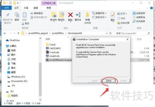 Protel99se库文件安装方法 Protel99se库文件安装方法
