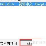 天正插件怎么安装到cad 天正插件怎么安装到cad