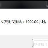 天正插件怎么安装到cad 天正插件怎么安装到cad