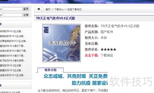 Autodesk CAD 2019���������ô����