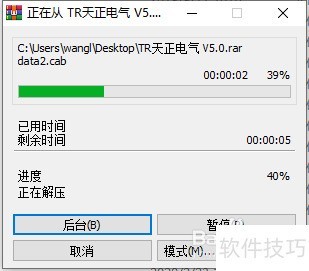Autodesk CAD 2019���������ô����