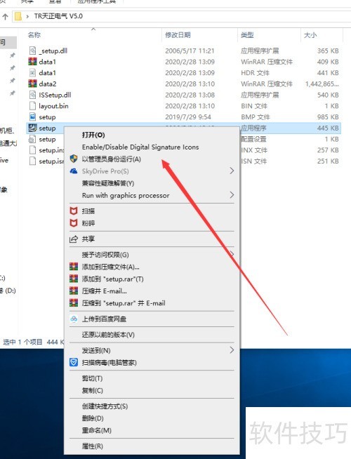Autodesk CAD 2019���������ô����