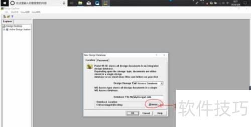 protel99seʹ�ý̳�