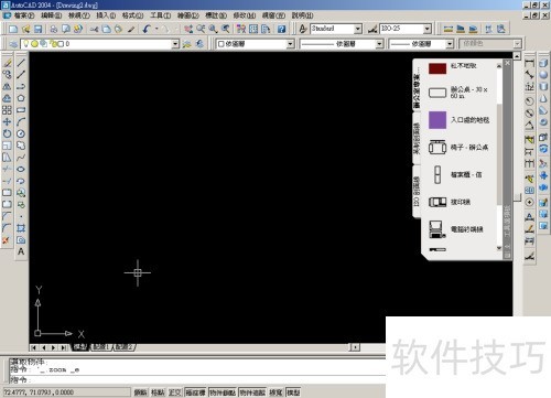 AUTOCAD2004�̳�֮����֪ʶ