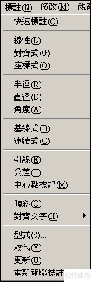 AUTOCAD2004�̳�֮����֪ʶ