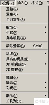 AUTOCAD2004�̳�֮����֪ʶ