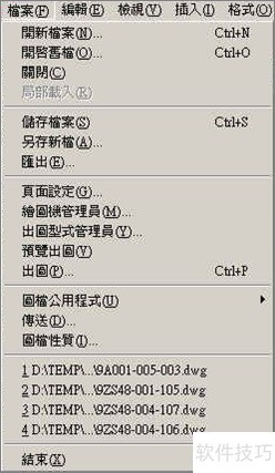 AUTOCAD2004�̳�֮����֪ʶ