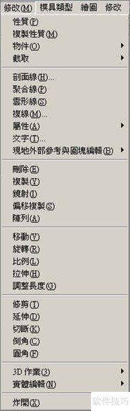 AUTOCAD2004�̳�֮����֪ʶ