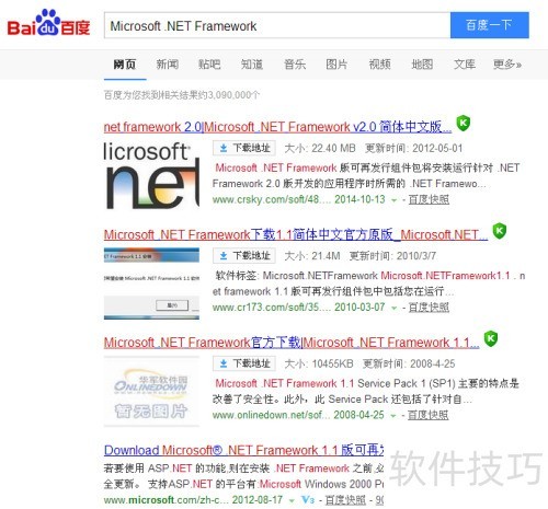 ж��AutoCAD2004����װ06/07��ʧ�ܵĽ���취