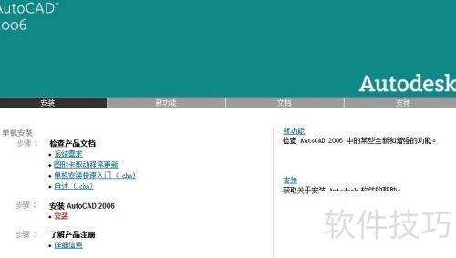 ж��AutoCAD2004����װ06/07��ʧ�ܵĽ���취