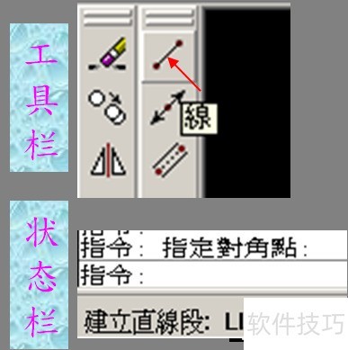 AUTOCAD2004�̳�֮����֪ʶ