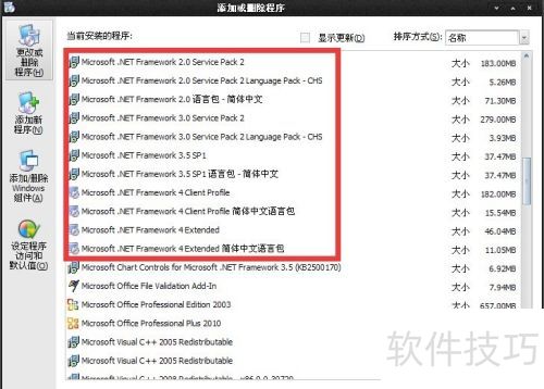 ж��AutoCAD2004����װ06/07��ʧ�ܵĽ���취