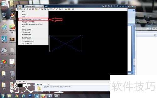 ôʹAutoCAD2004򿪸߰汾ļ