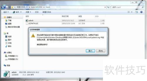 Autocad2004��װ����