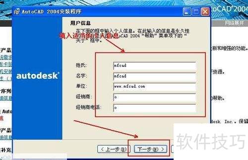 Autocad2004��cad2004����װͼ�Ľ̳�