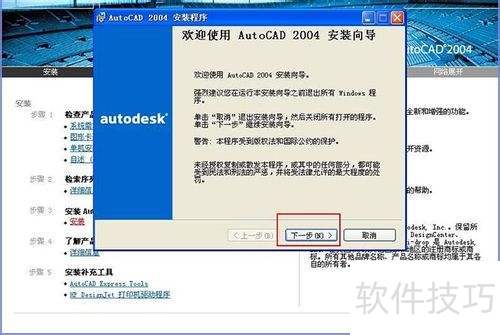 Autocad2004��cad2004����װͼ�Ľ̳�