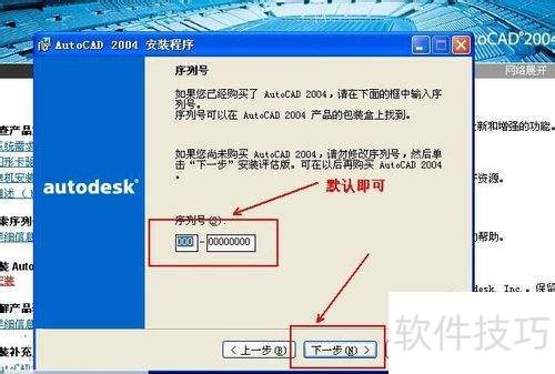 Autocad2004��cad2004����װͼ�Ľ̳�