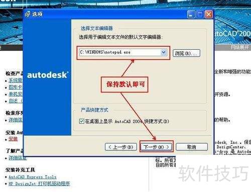Autocad2004��cad2004����װͼ�Ľ̳�