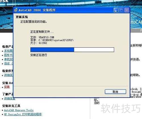 Autocad2004��cad2004����װͼ�Ľ̳�