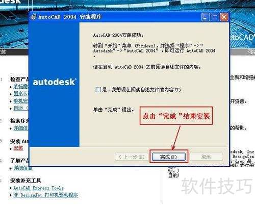 Autocad2004��cad2004����װͼ�Ľ̳�