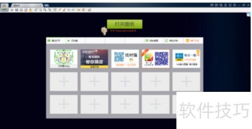 AutoCAD2004�򿪸߰汾�ļ��Ĳ���