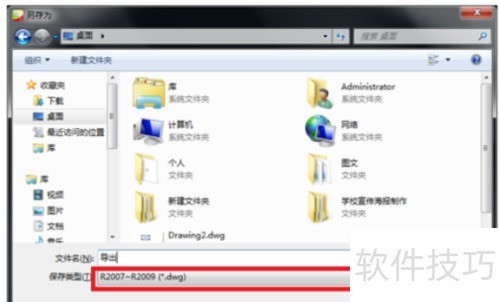 AutoCAD2004�򿪸߰汾�ļ��Ĳ���