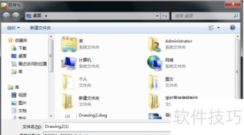 AutoCAD2004�򿪸߰汾�ļ��Ĳ���