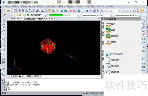 ��ν�CADͼֽ����ΪautoCAD2004��ʽ��