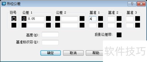 AUTOCAD2004图形形位公差的标注方法 AUTOCAD2004图形形位公差的标注方法